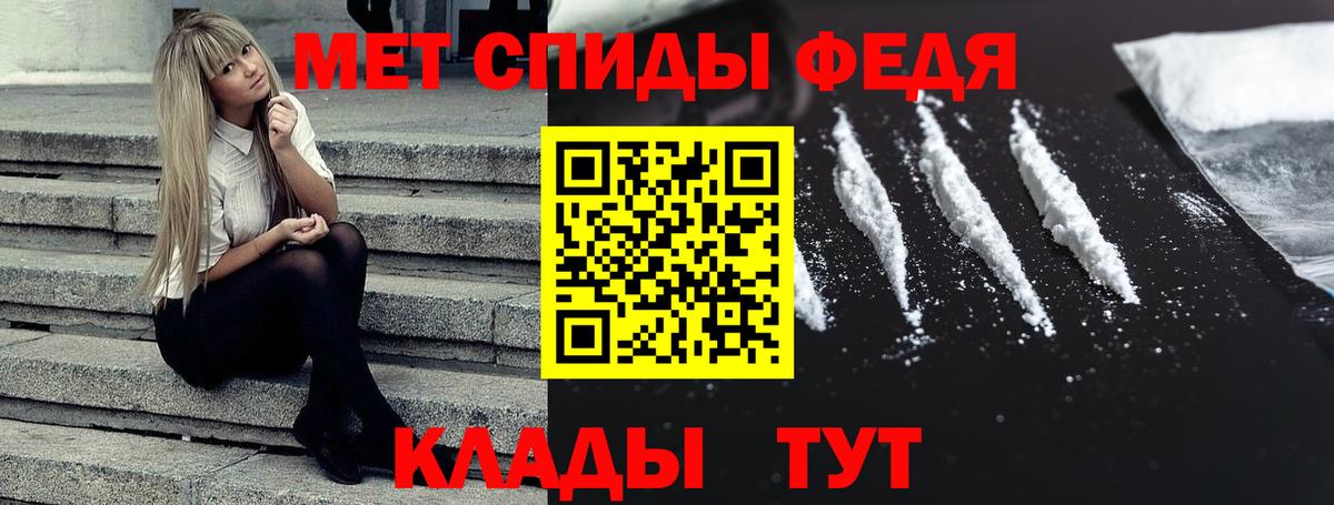 Белореченск  Амфетамин  Амфетамин  Вход с VPN  Amphetamine 98% 