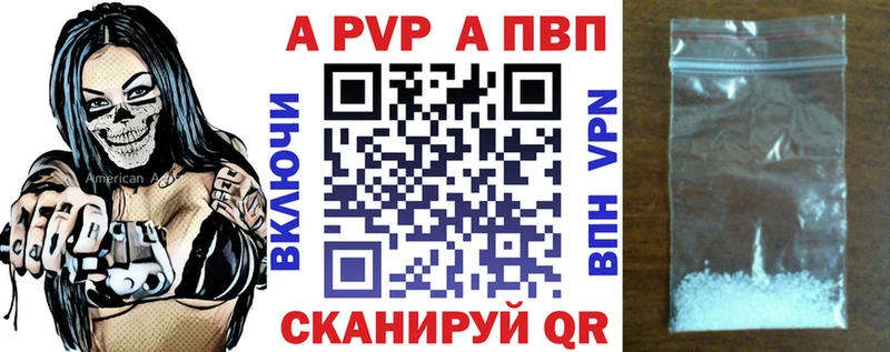 дарнет шоп Белореченск даркнет формула Alpha-PVP Crystall
