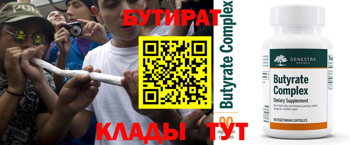 Канабис  Белореченск  Вход с VPN  Кокаин  Лсд 25  ГАШ  Мефедрон кристаллы  ГАШ 