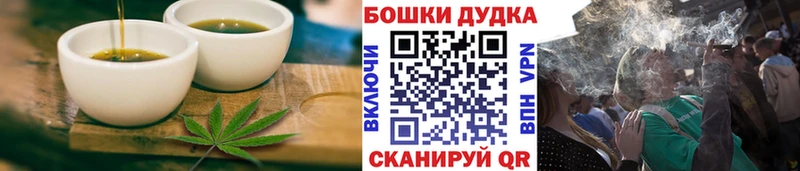 Canna-Cookies марихуана  Белореченск 