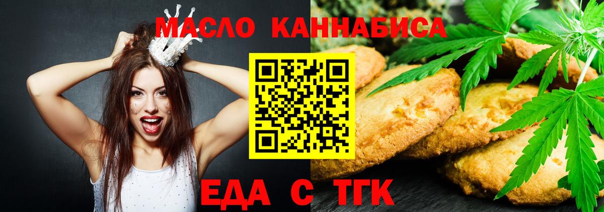 ГАШИШ Белореченск