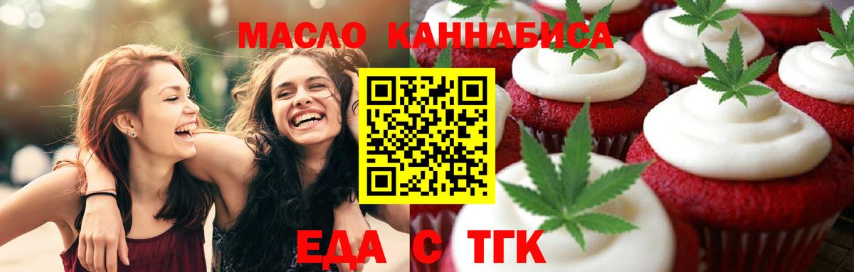 Кокаин  МЕФ  Белореченск  Наркошоп  Гарик  Бошки Шишки  Вход с VPN 