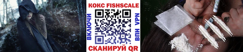 КОКАИН Эквадор Белореченск
