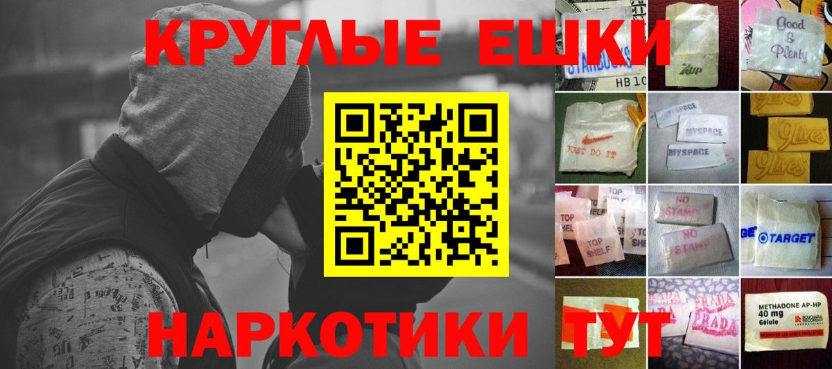 Ecstasy  Ecstasy бентли  Вход с VPN  Белореченск 