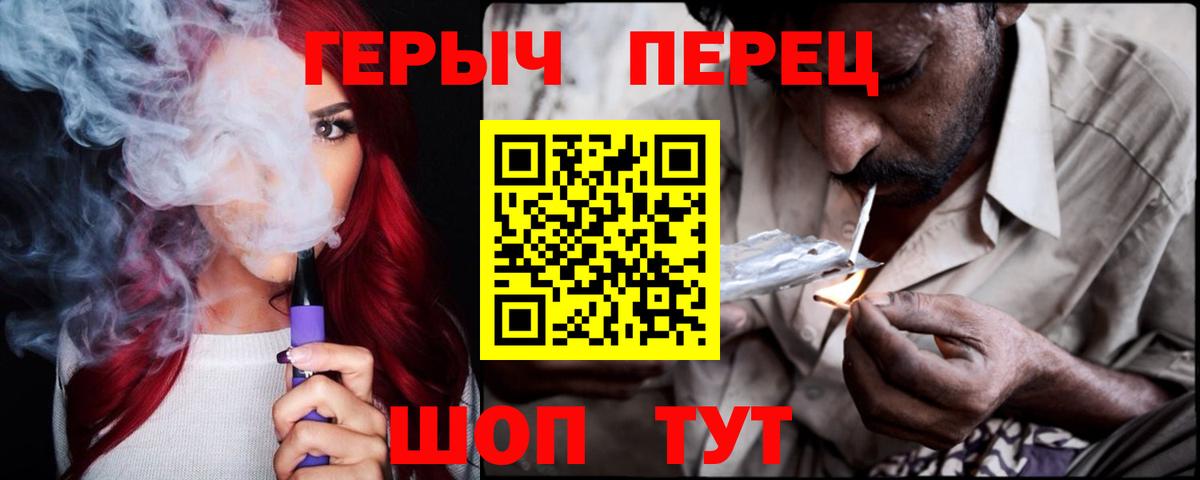 Героин афганец  Белореченск 