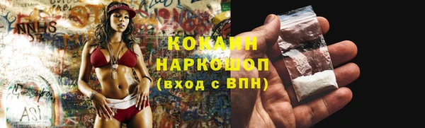MDMA Балашиха