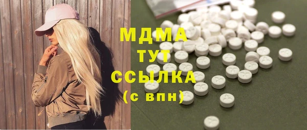 соль курить ск Пенза