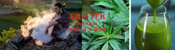 соль курить ск Пенза