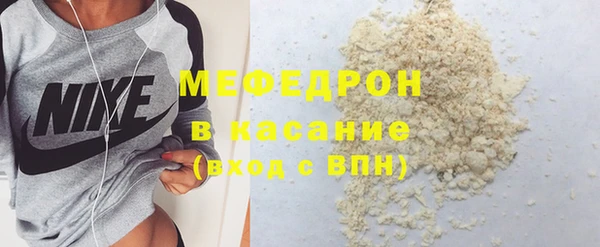 MDMA Балашиха