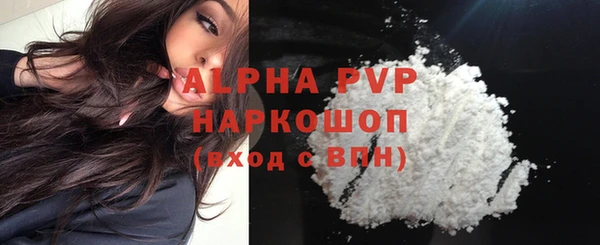 соль курить ск Пенза