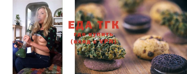 MDMA Балашиха