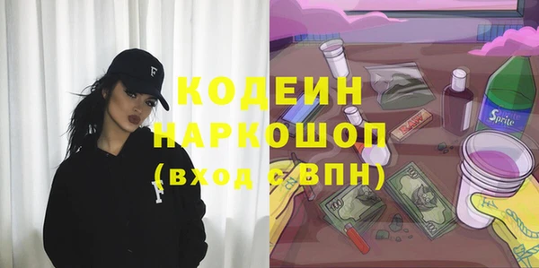 MDMA Балашиха