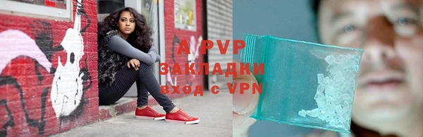 соль курить ск Пенза