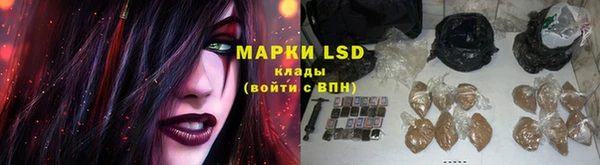 MDMA Балашиха