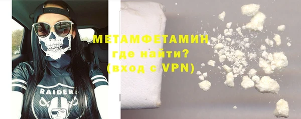 соль курить ск Пенза