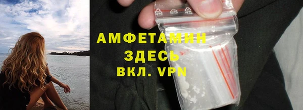 MDMA Балашиха