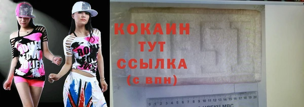 соль курить ск Пенза