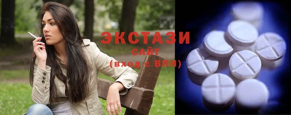 MDMA Балашиха