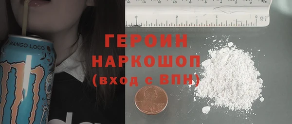 MDMA Балашиха