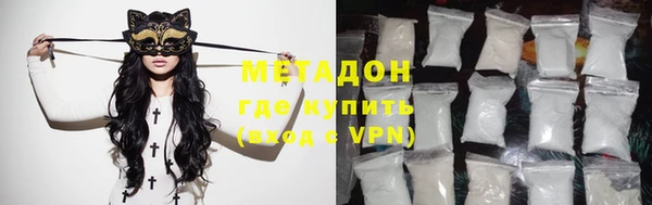 MDMA Балашиха