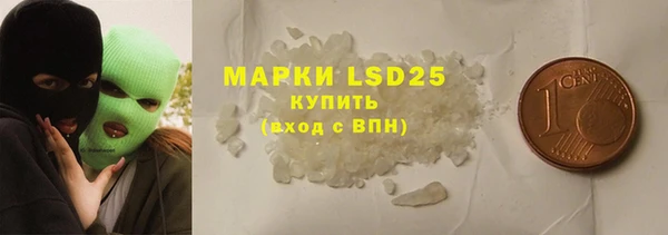 MDMA Балашиха