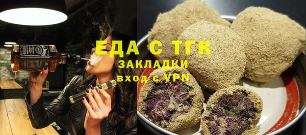 MDMA Балашиха