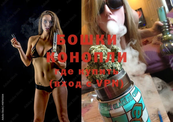 MDMA Балашиха
