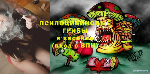 MDMA Балашиха