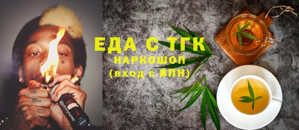 MDMA Балашиха