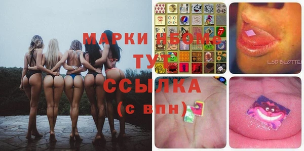 MDMA Балашиха