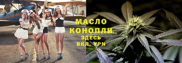 соль курить ск Пенза