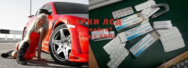 первитин Барнаул