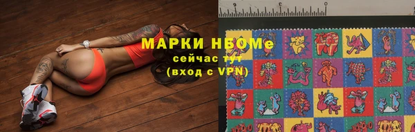 соль курить ск Пенза