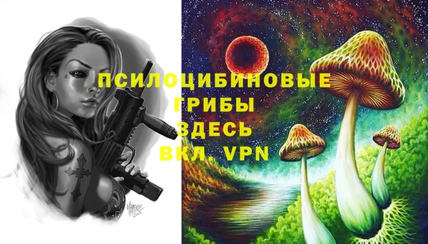 MDMA Балашиха