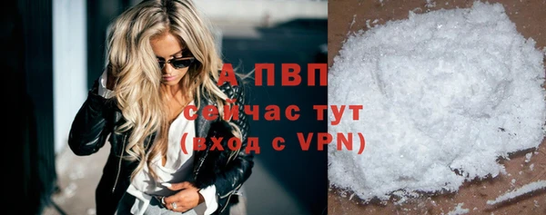 MDMA Балашиха