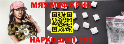 экстази Абинск