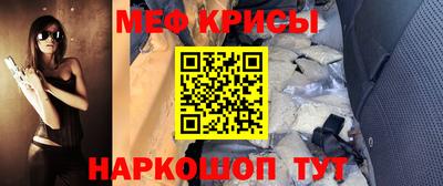 кристаллы Апрелевка