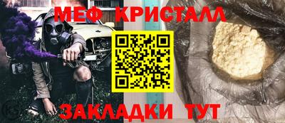 синтетический гашиш Азнакаево