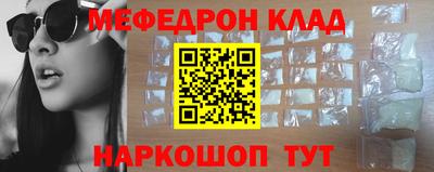 синтетический гашиш Азнакаево