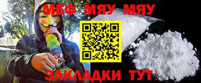 мдма Аргун