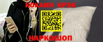 твердый Апшеронск