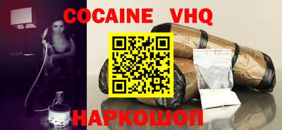 твердый Апшеронск