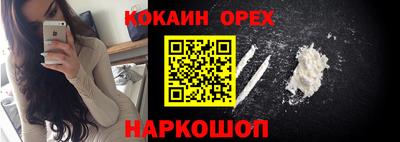кристаллы Апрелевка