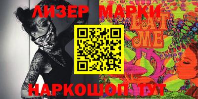 синтетический гашиш Азнакаево