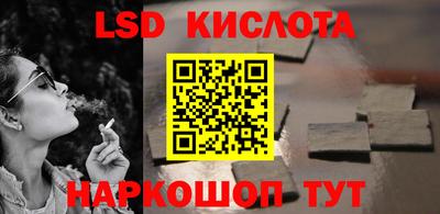 синтетический гашиш Азнакаево