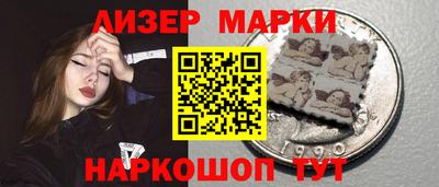 кристаллы Апрелевка