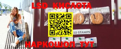 экстази Абинск