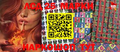 мдма Аргун