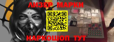 кристаллы Апрелевка