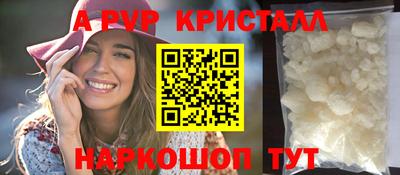 круглые Абакан